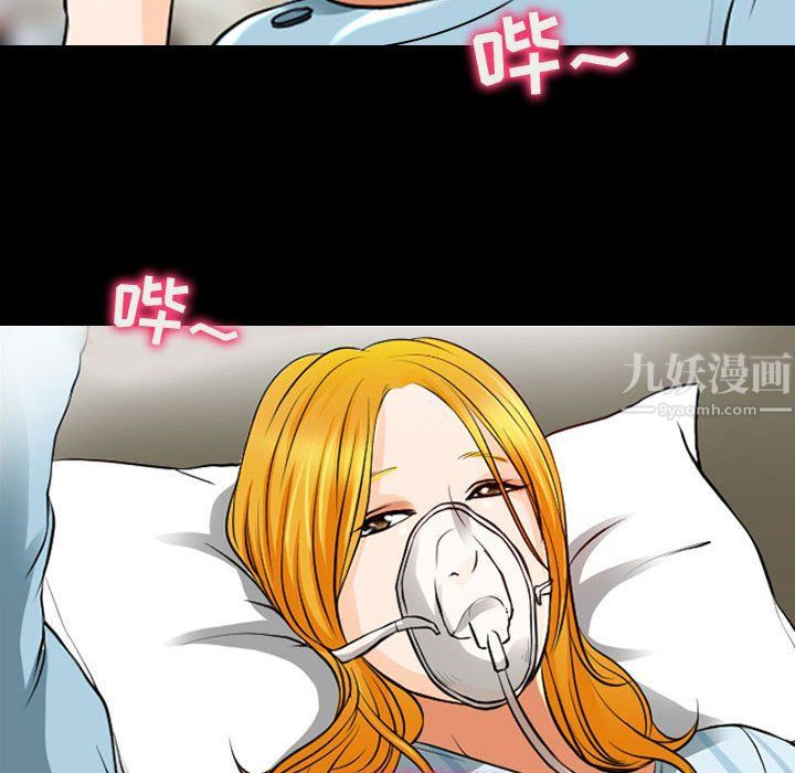 耳畔的神音第31話