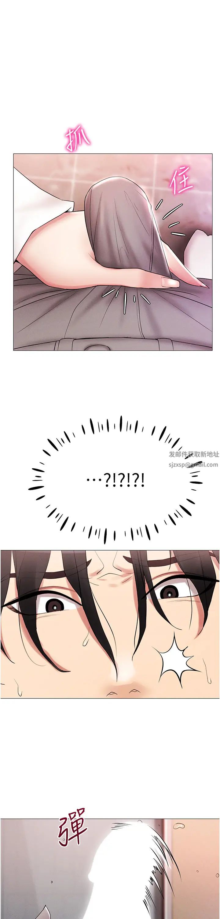 穿入VR成为性域猎人第2话-电车痴汉出任务