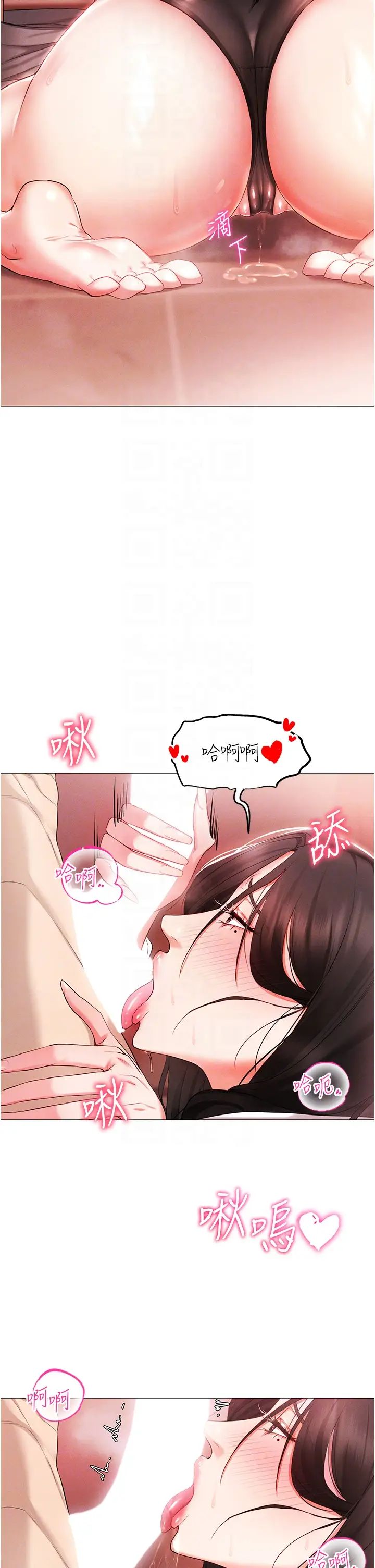 穿入VR成为性域猎人第3话-妳今天就是要来被我干的!