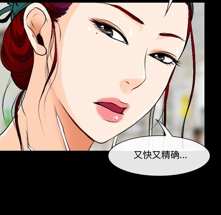 穿入VR成为性域猎人第3话-妳今天就是要来被我干的!