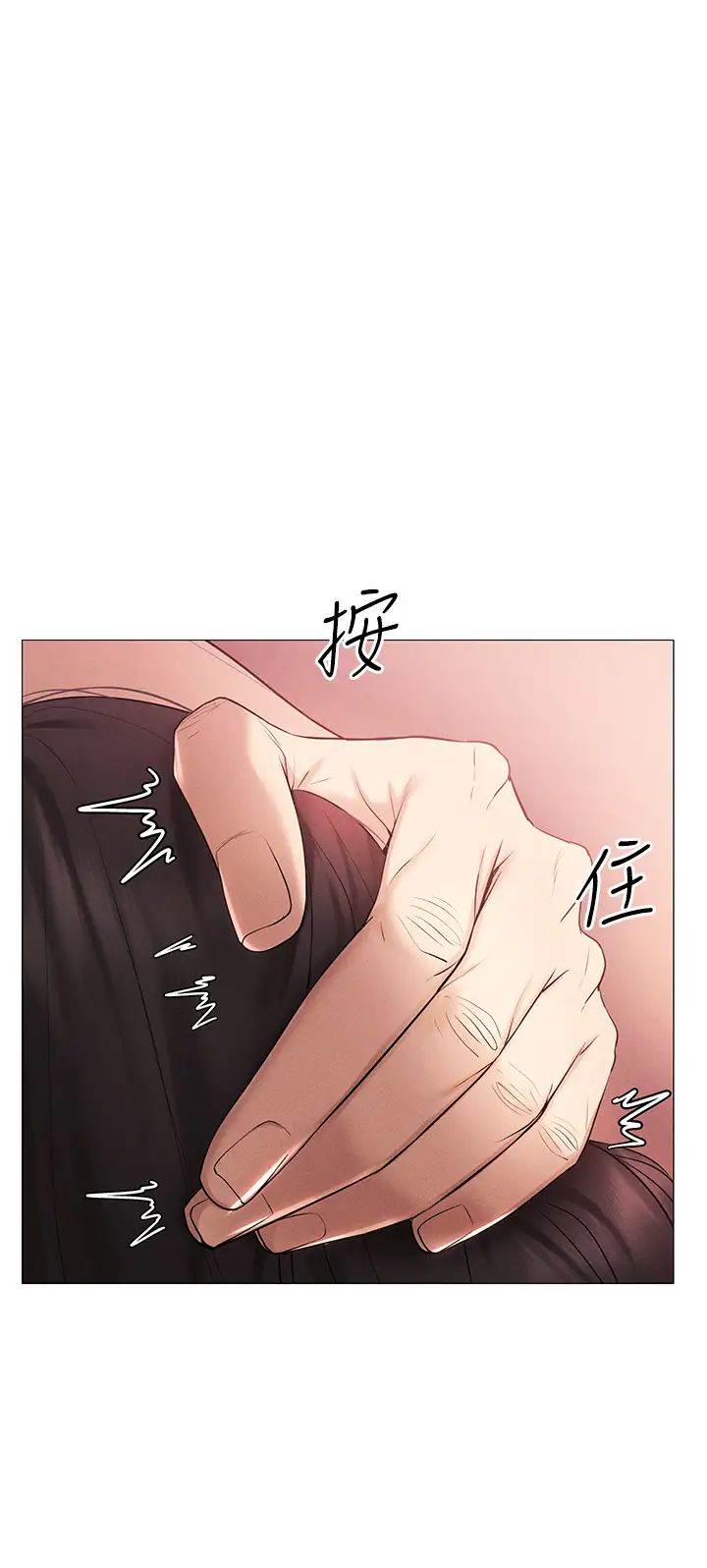 穿入VR成为性域猎人第3话-妳今天就是要来被我干的!