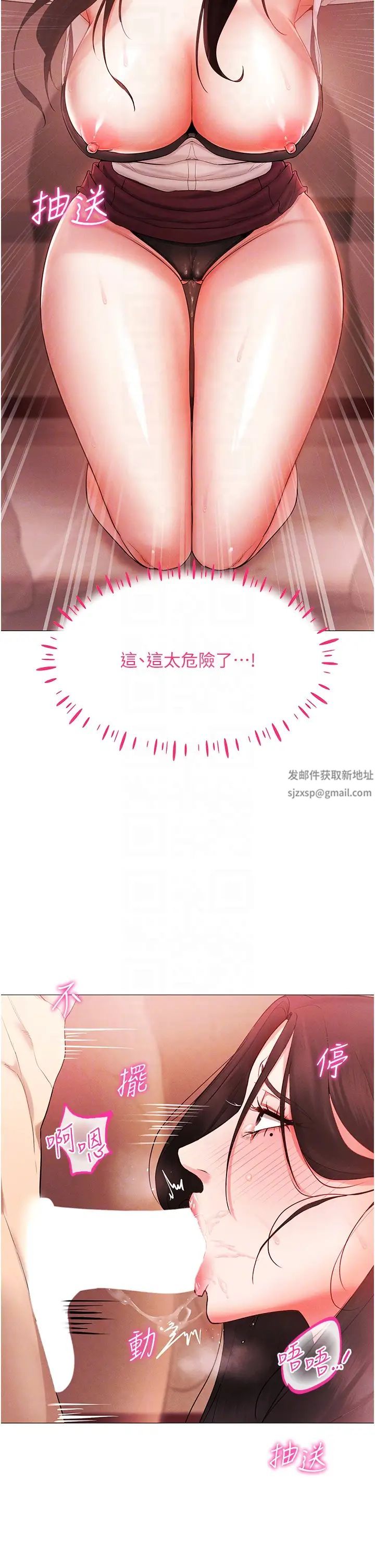 穿入VR成為性域獵人第3話-妳今天就是要來被我幹的!