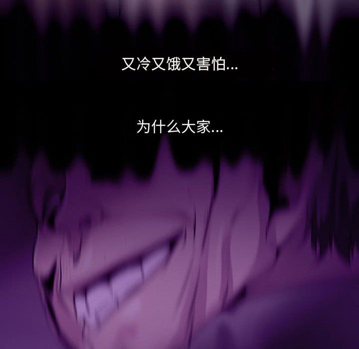 耳畔的神音第31话