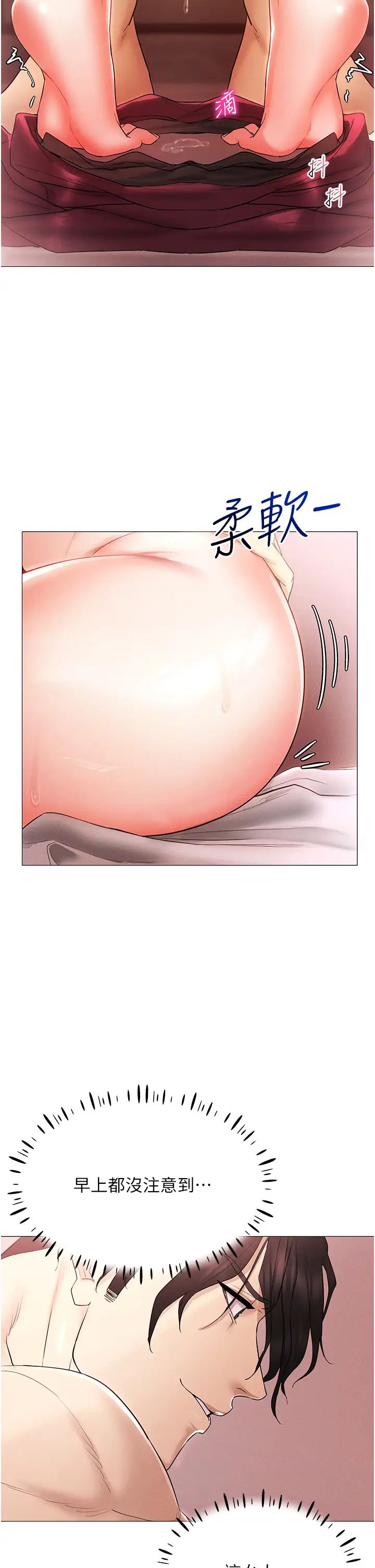 穿入VR成為性域獵人第3話-妳今天就是要來被我幹的!