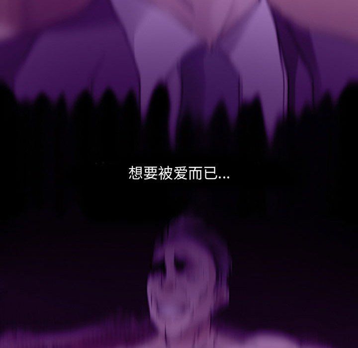 耳畔的神音第31话