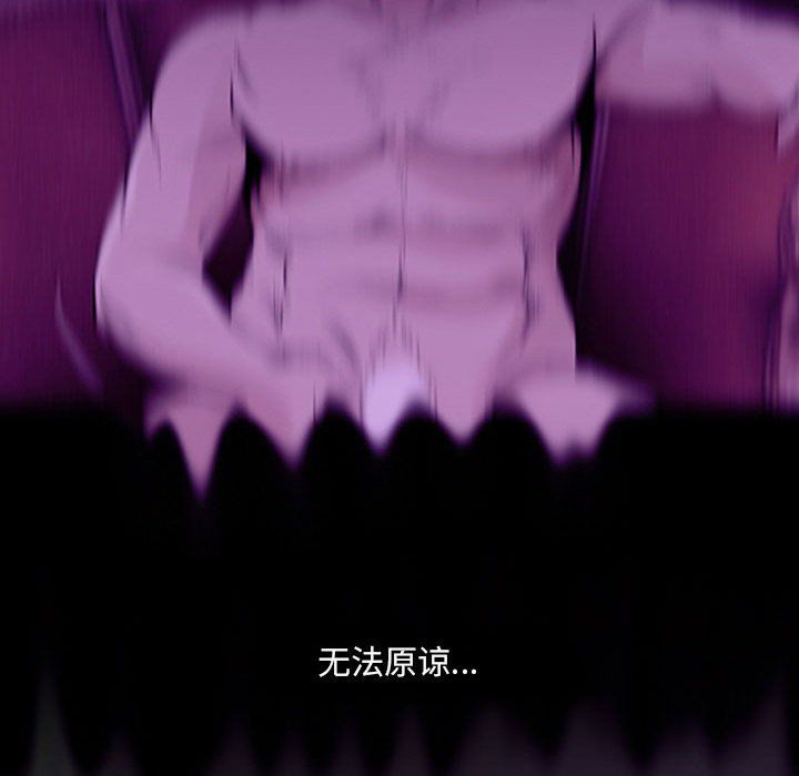 耳畔的神音第31话