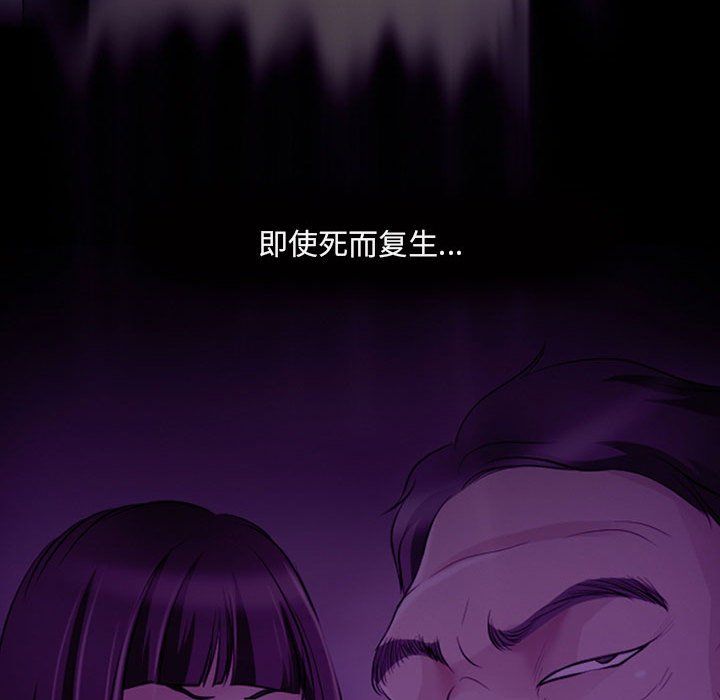 耳畔的神音第31话