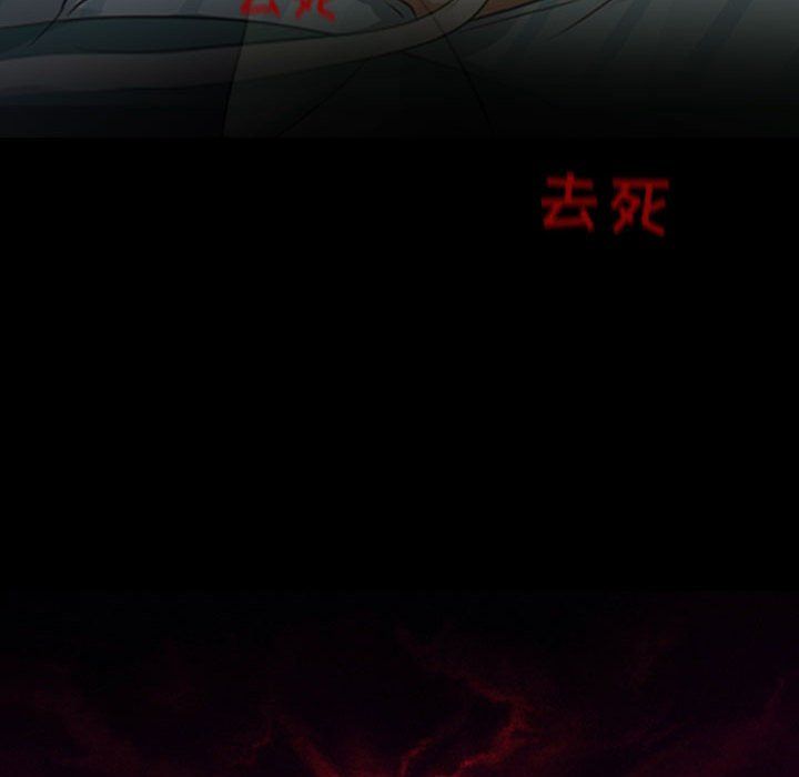 耳畔的神音第31话