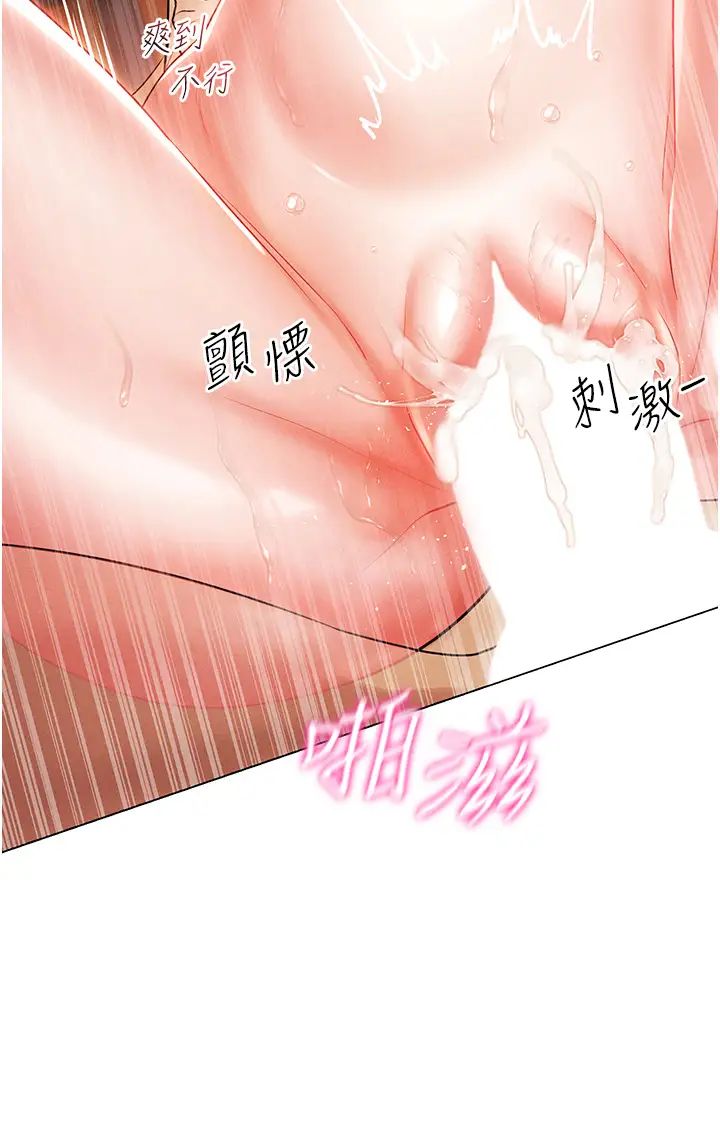 穿入VR成为性域猎人第4话-李镇宇玩傢，欢迎回来