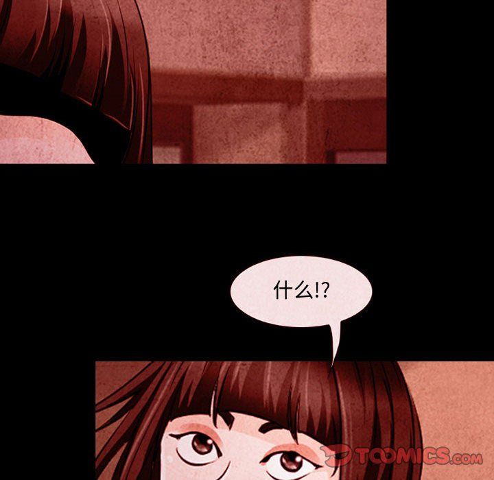 耳畔的神音第31话