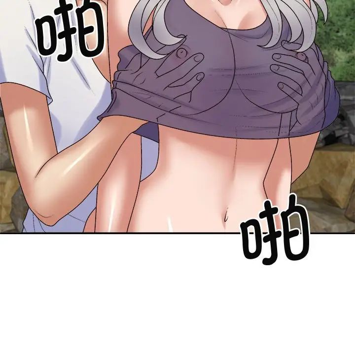 我体内的神君第55话