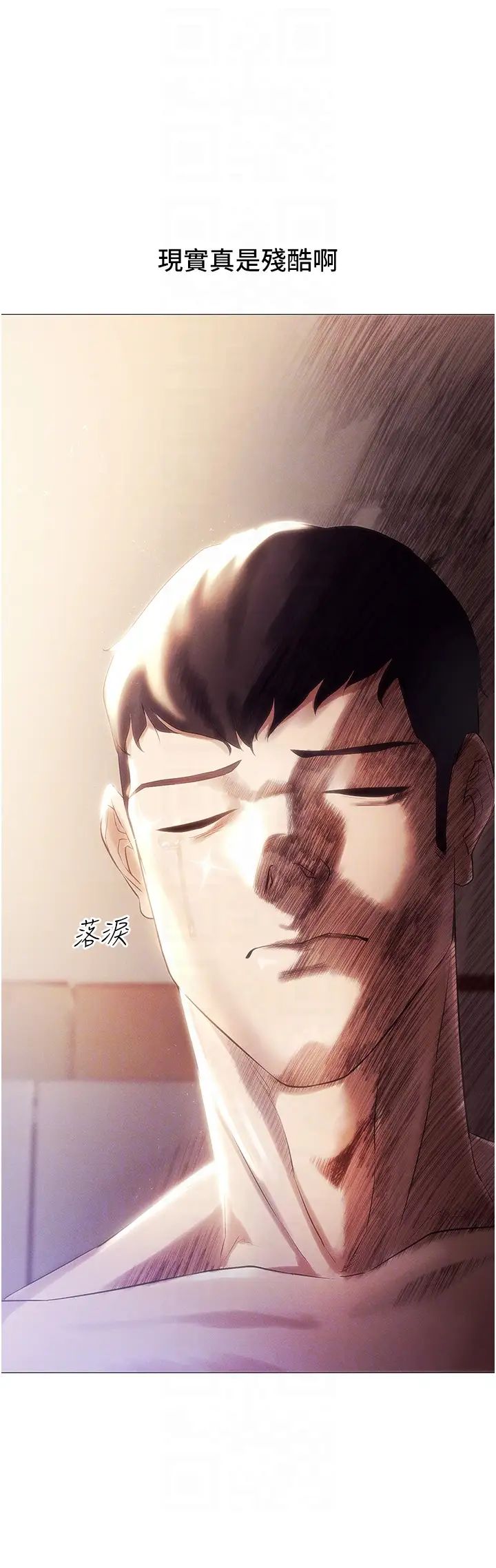 穿入VR成为性域猎人第4话-李镇宇玩傢，欢迎回来