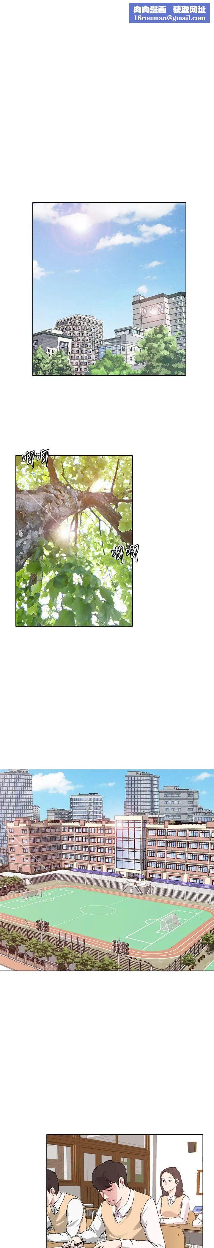 墮落教師[老師]第1話-我與老師的秘密關係