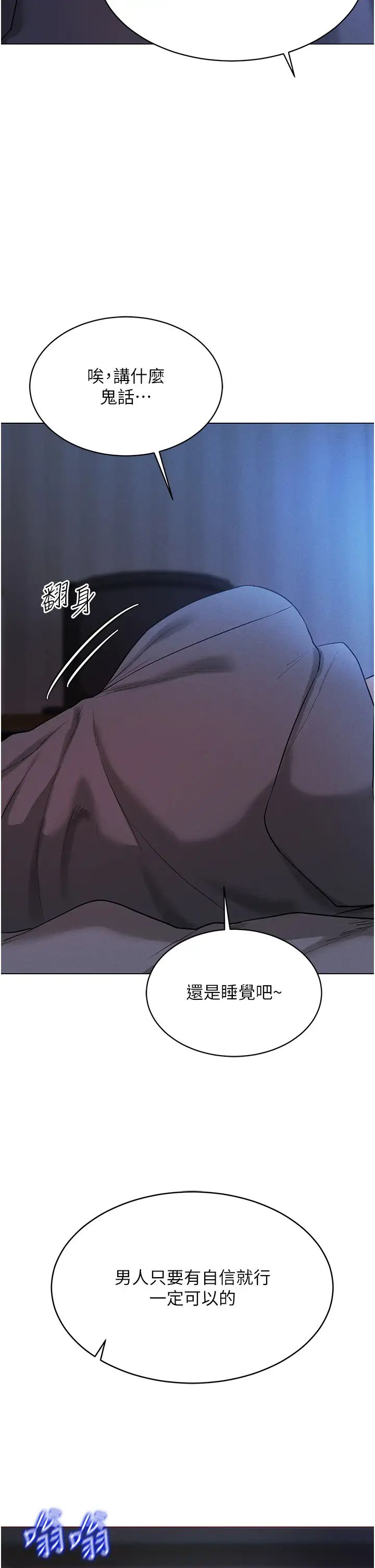 穿入VR成为性域猎人第4话-李镇宇玩傢，欢迎回来