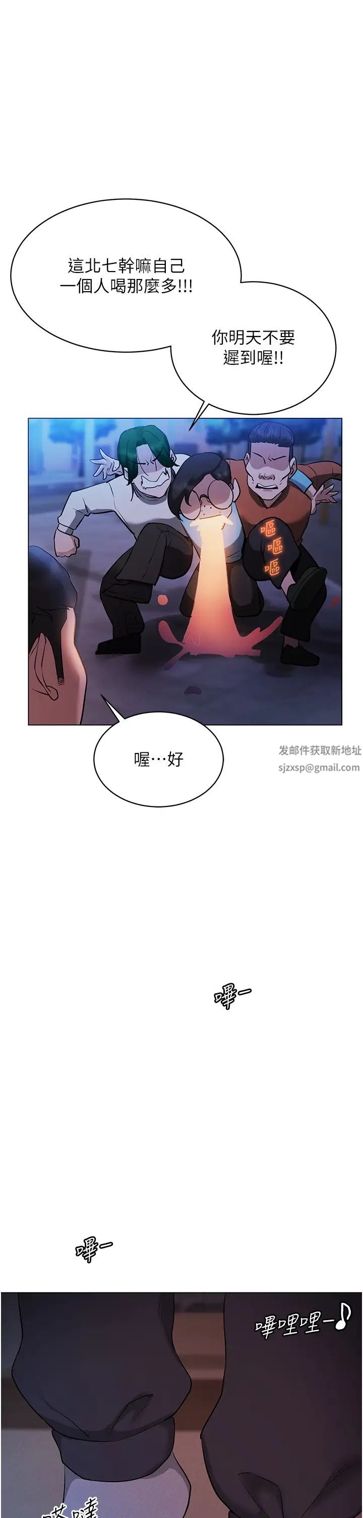 穿入VR成为性域猎人第4话-李镇宇玩傢，欢迎回来