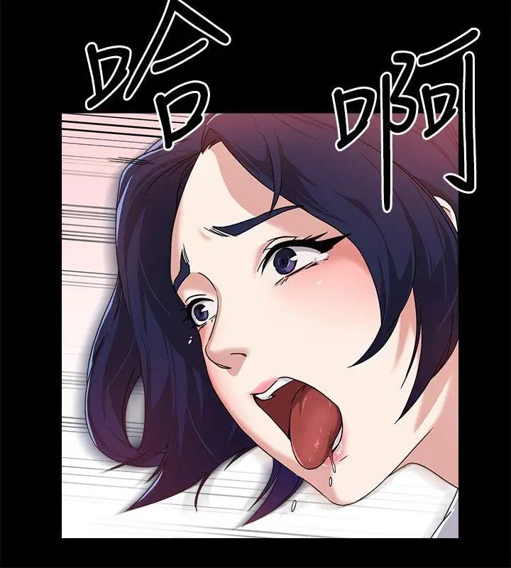 墮落教師[老師]第1話-我與老師的秘密關係