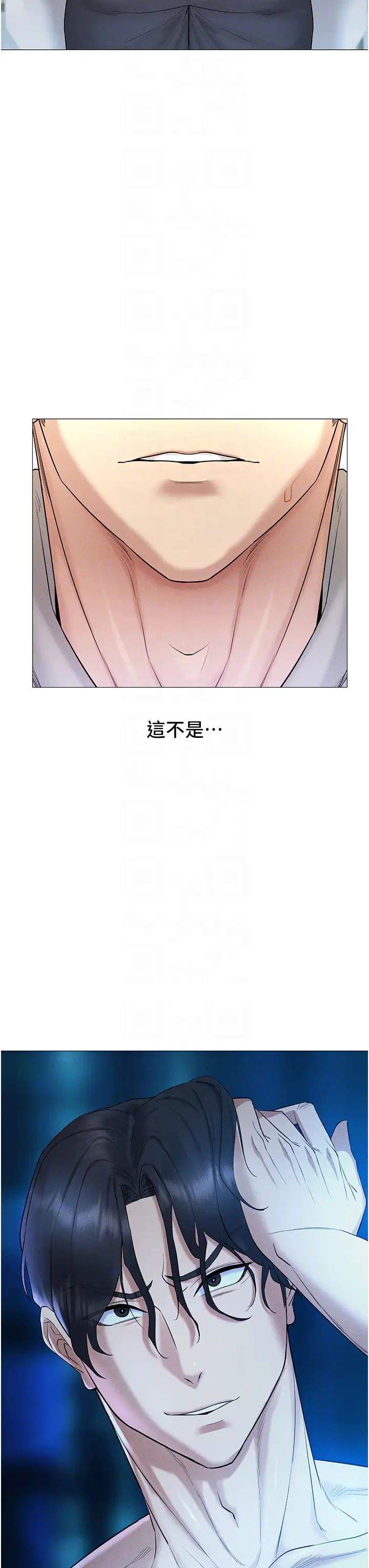 穿入VR成为性域猎人第5话-性慾暴增的「女王」