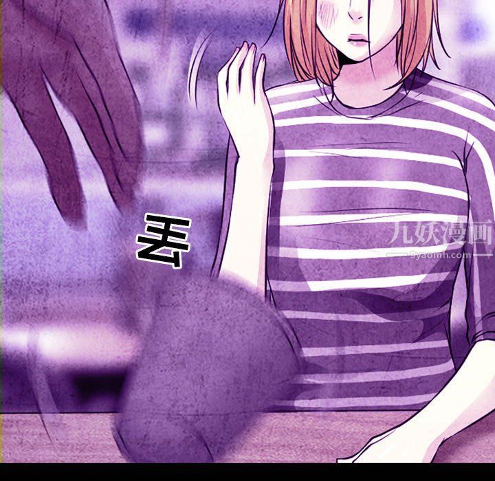 耳畔的神音第32话