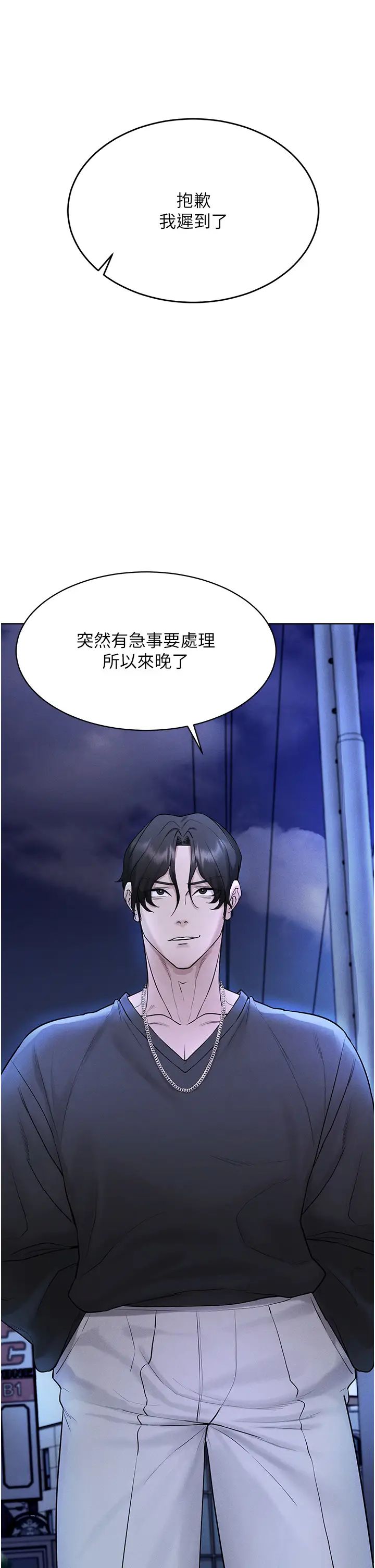 穿入VR成为性域猎人第5话-性慾暴增的「女王」