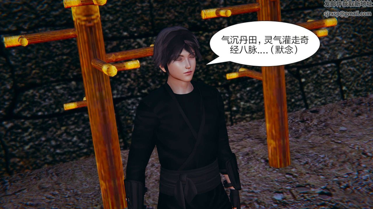 [3D]旧版日妖传说第01话