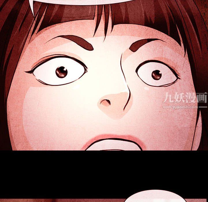 耳畔的神音第32話