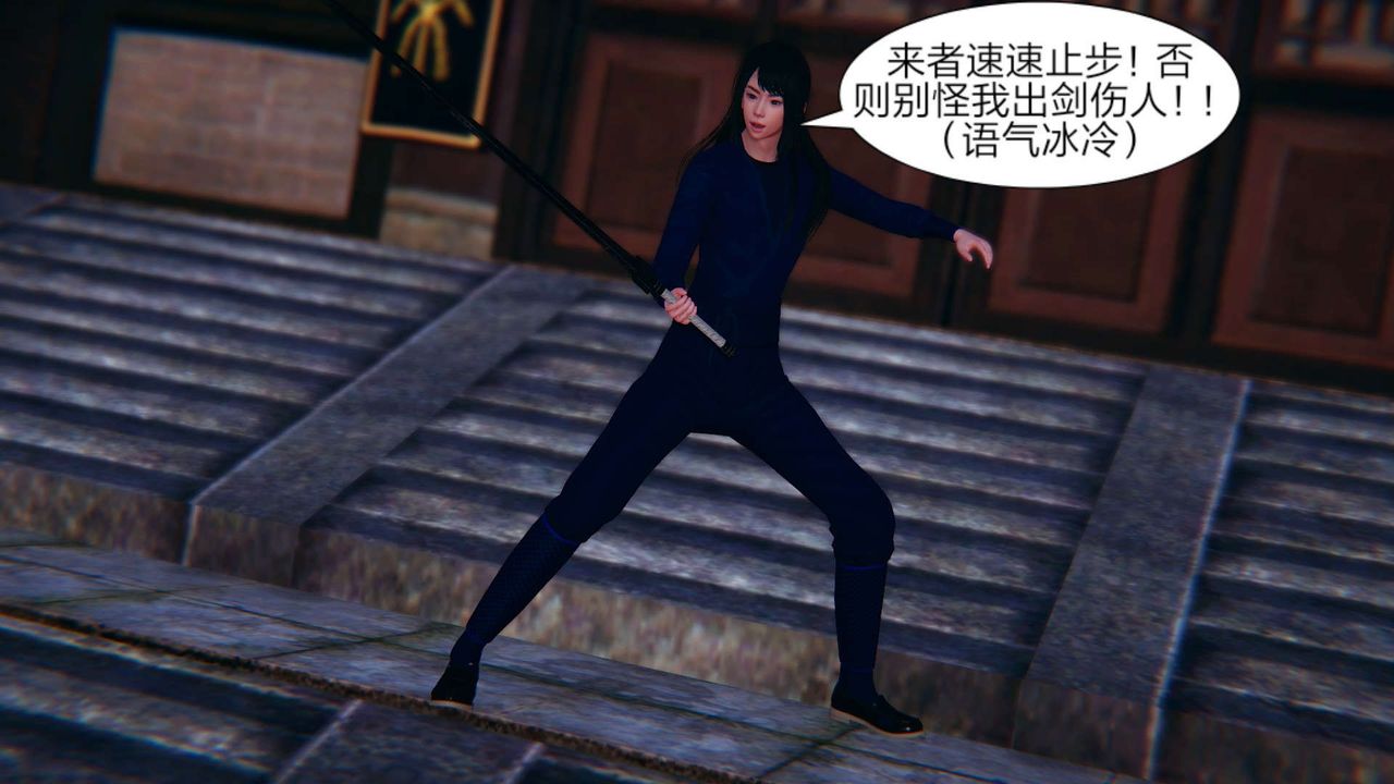 [3D]舊版日妖傳說第01話