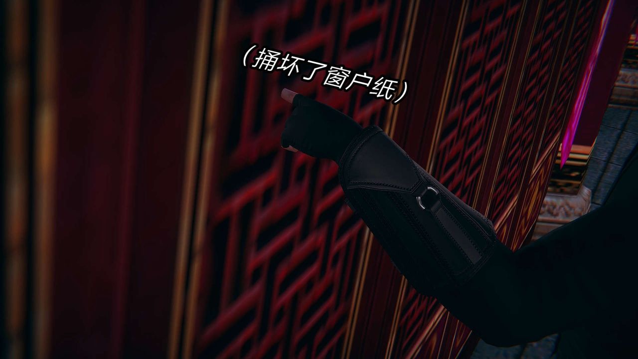 [3D]旧版日妖传说第02话