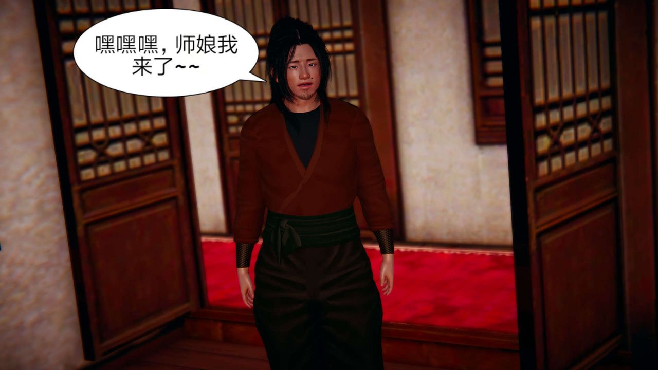 [3D]旧版日妖传说第02话