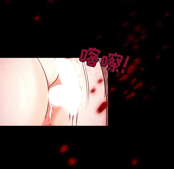 耳畔的神音第33话