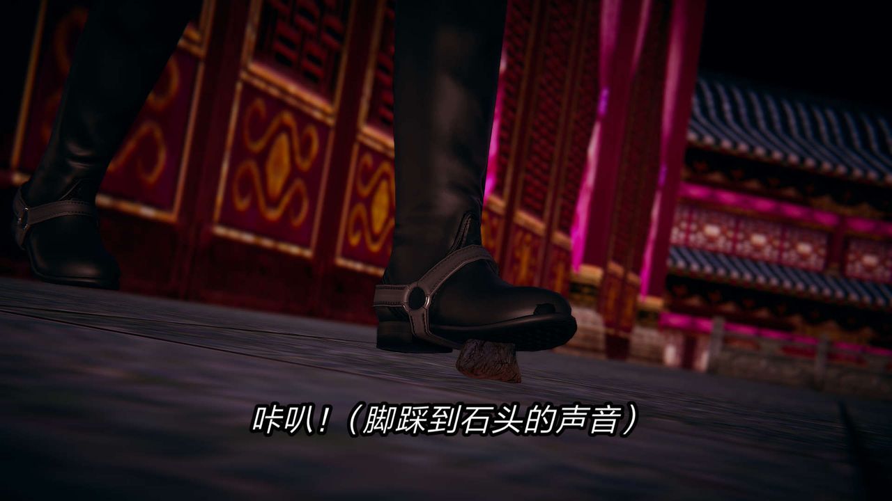 [3D]旧版日妖传说第02话