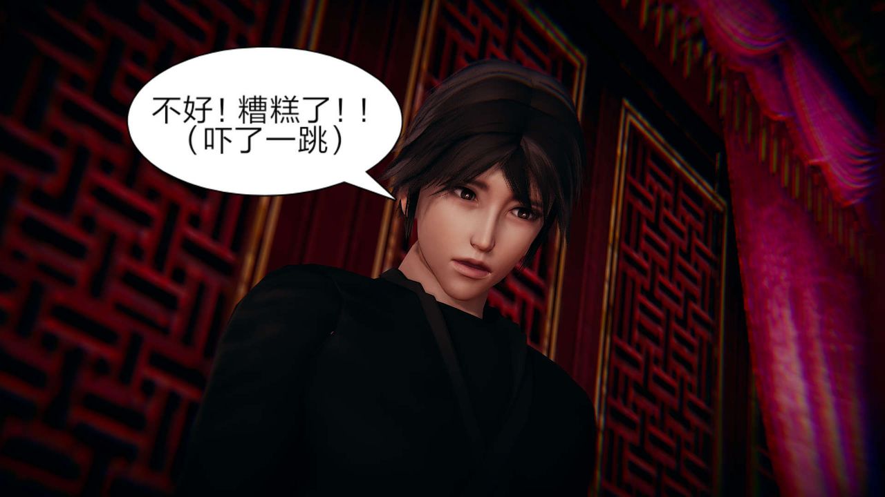 [3D]旧版日妖传说第02话