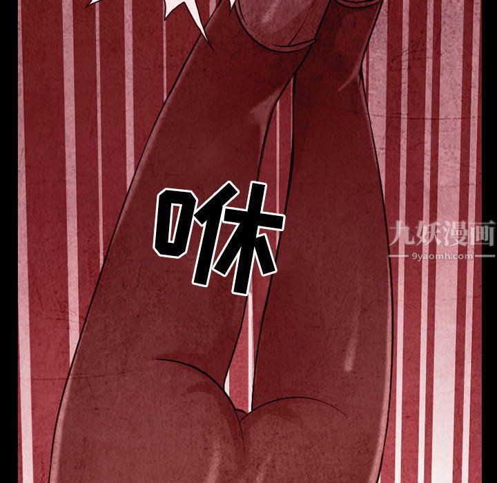 耳畔的神音第33话