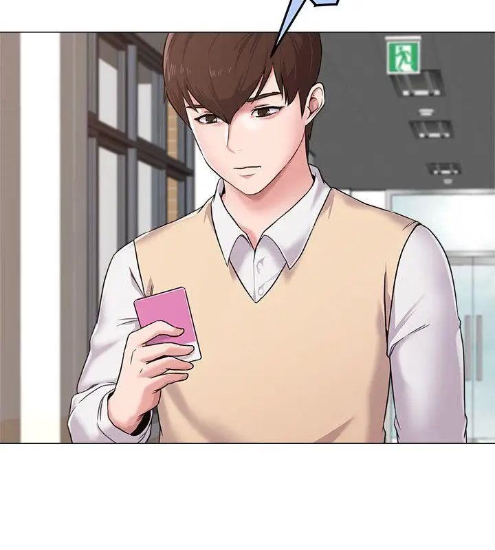 堕落教师[老师]第3话-展现「诚意」