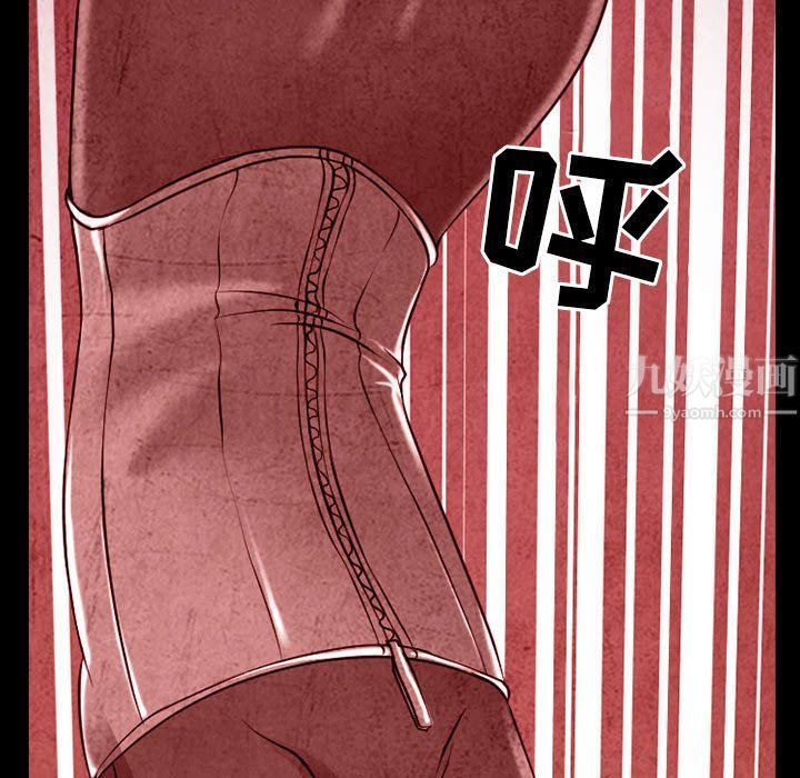 耳畔的神音第33话