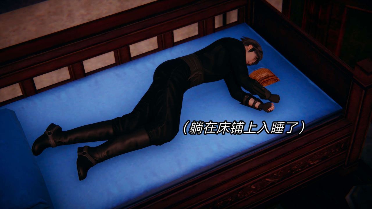 [3D]舊版日妖傳說第03話