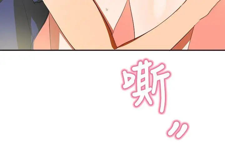 青澀男孩初體驗最終話