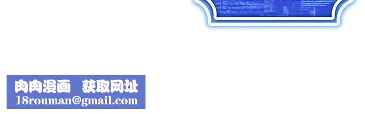 穿入VR成为性域猎人第8话-被主人玩弄到疯狂失禁