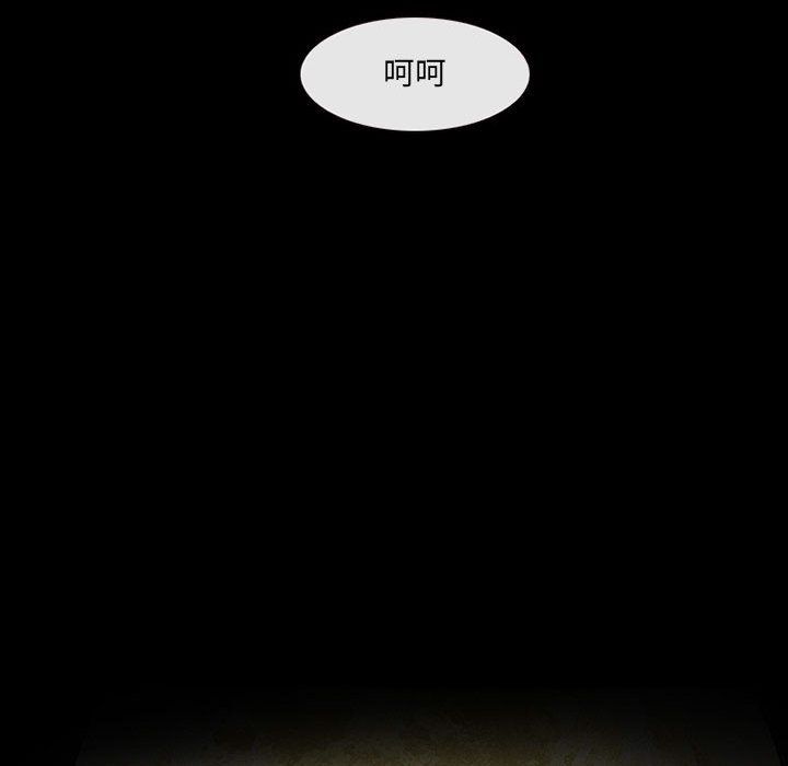 耳畔的神音第33话