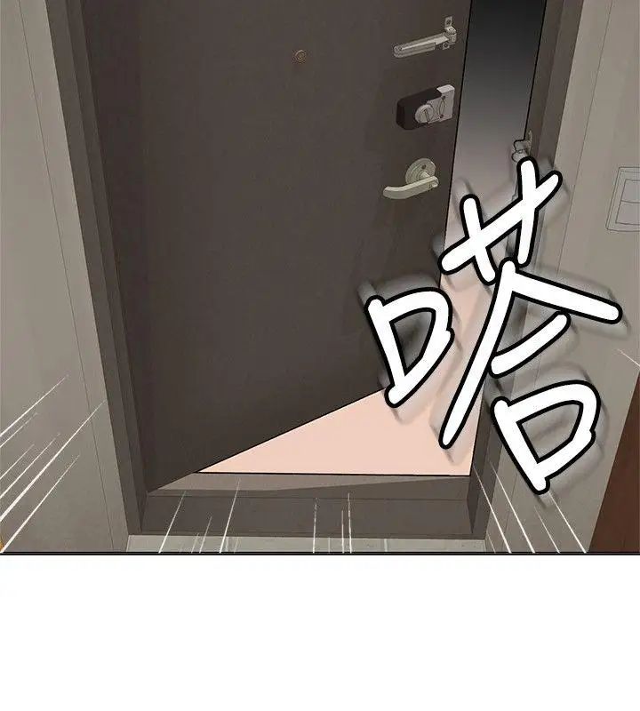 堕落教师[老师]第5话-和老师单独在家…