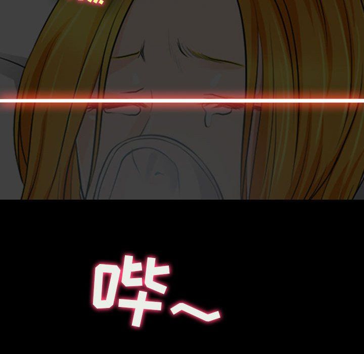 耳畔的神音第33话