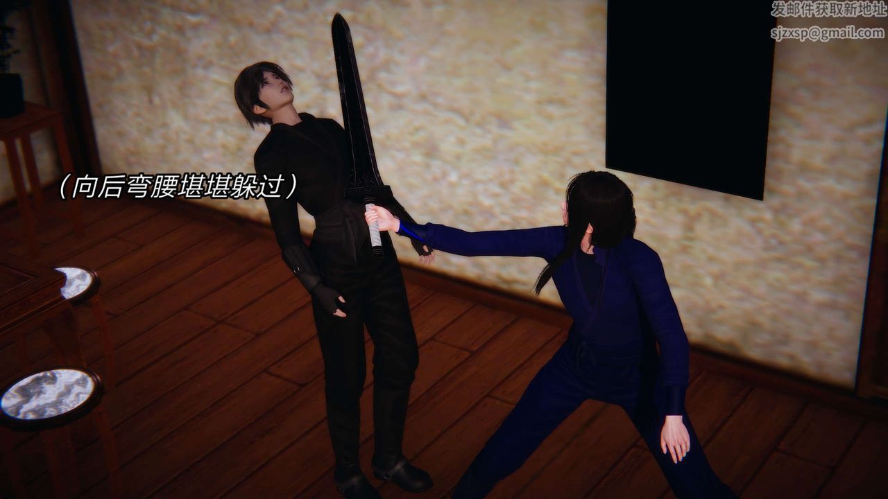 [3D]旧版日妖传说第04话