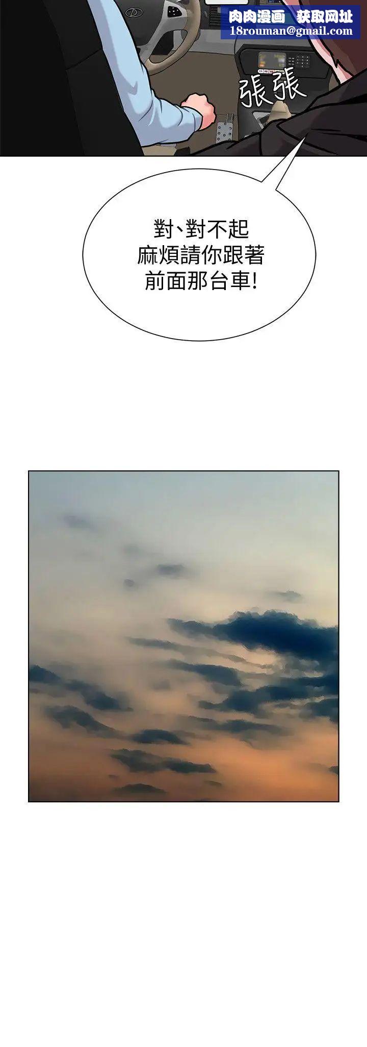 堕落教师[老师]第5话-和老师单独在家…