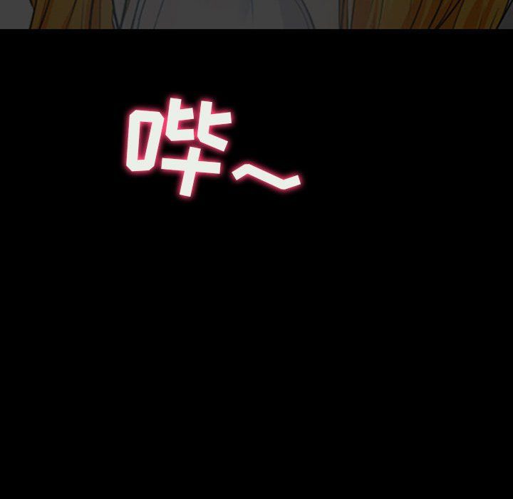 耳畔的神音第34话