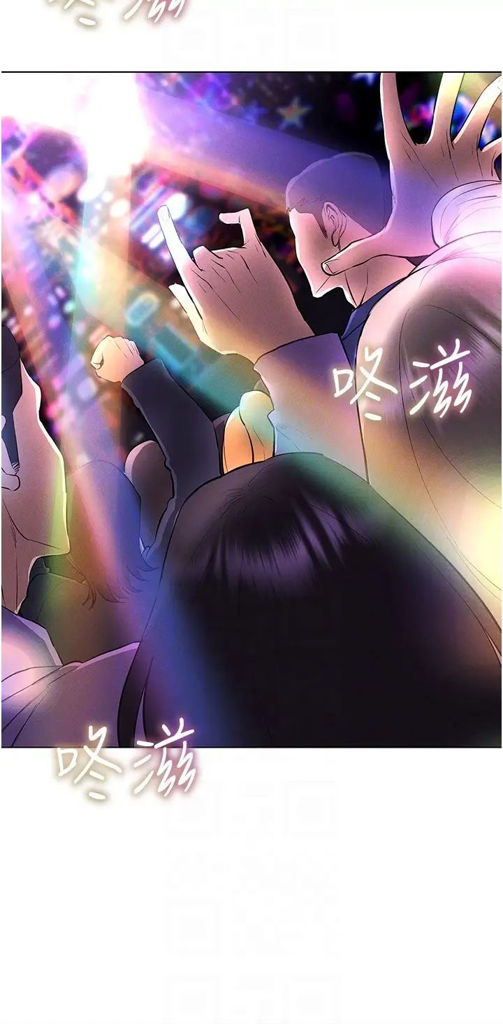 穿入VR成为性域猎人第10话-初次见面就搞上夜店妹