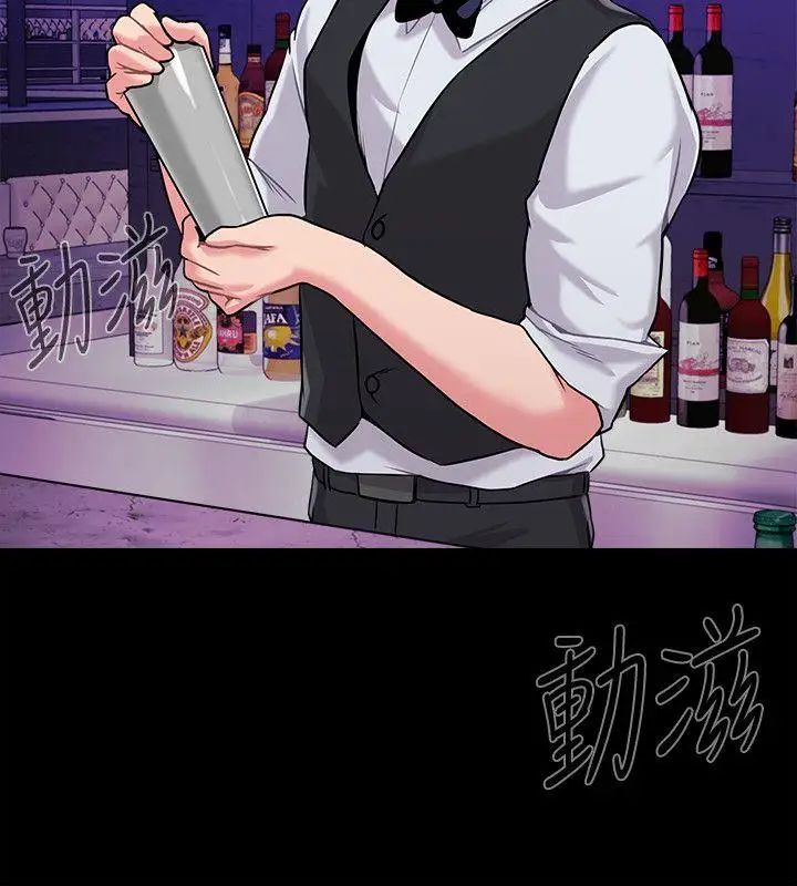 堕落教师[老师]第5话-和老师单独在家…