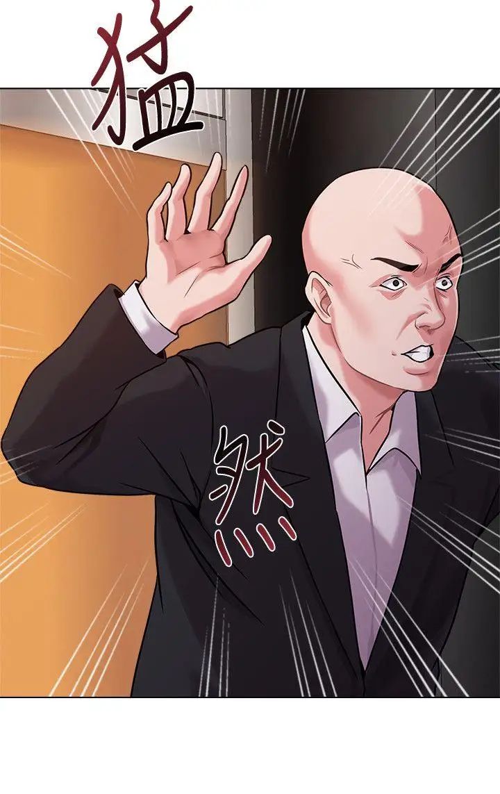 堕落教师[老师]第5话-和老师单独在家…