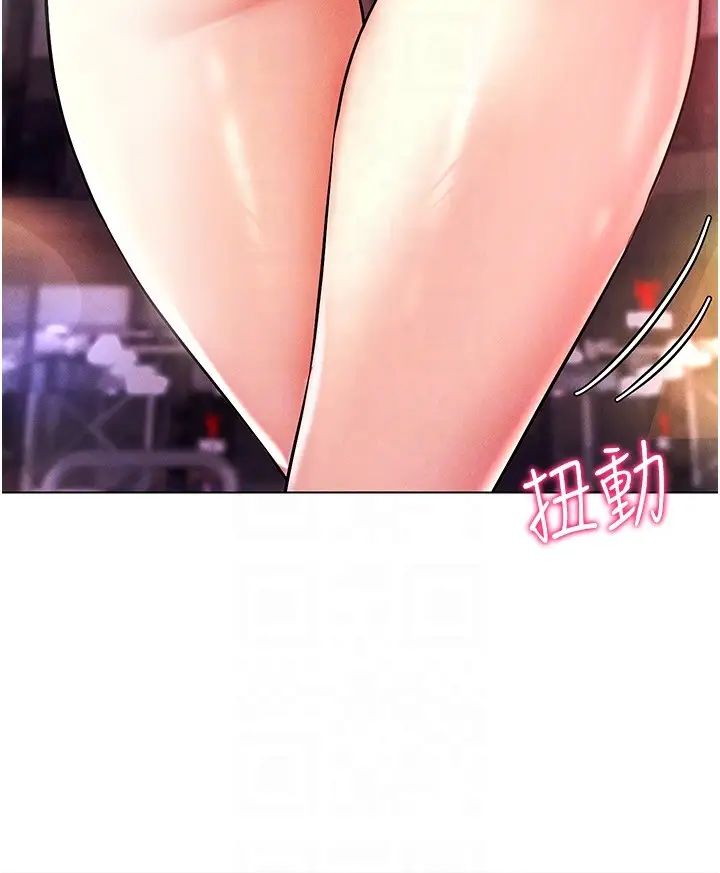 穿入VR成為性域獵人第10話-初次見面就搞上夜店妹