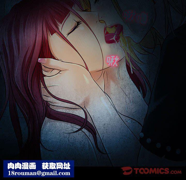 耳畔的神音第34话