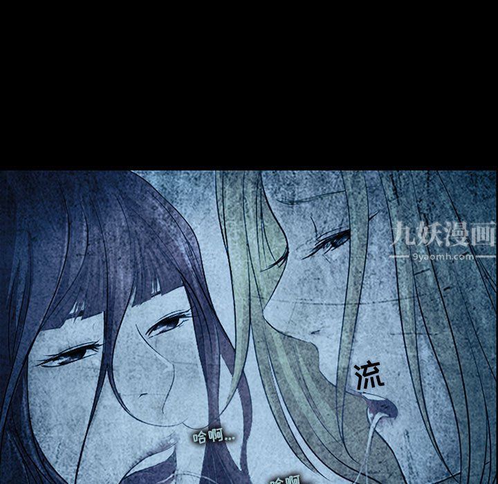 耳畔的神音第34话