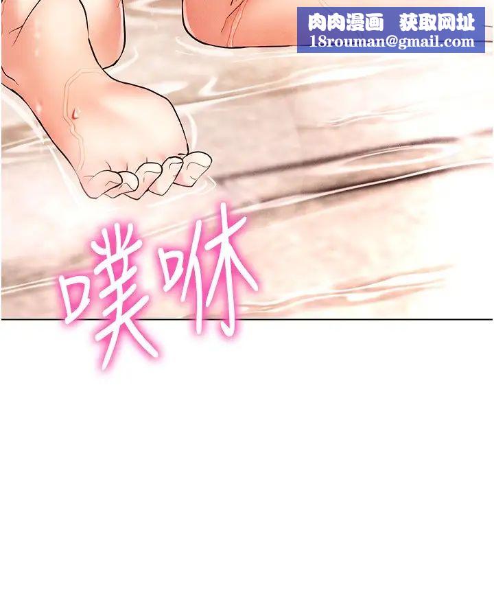 穿入VR成为性域猎人第11话-全射进来让我怀孕